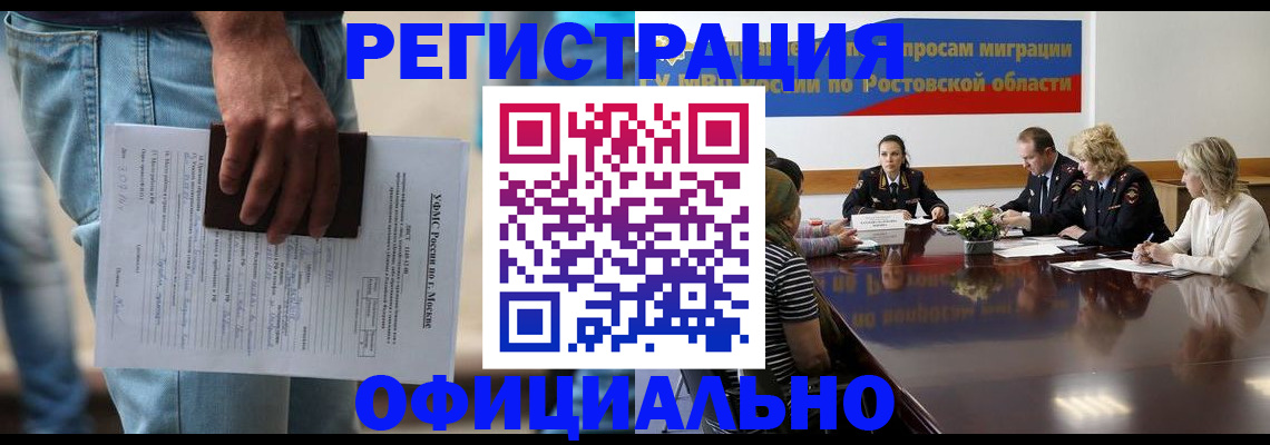 форма 3 в Новоаннинском