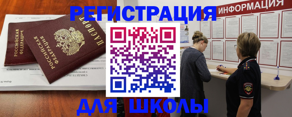 регистрация для дет. сада в Новоаннинском